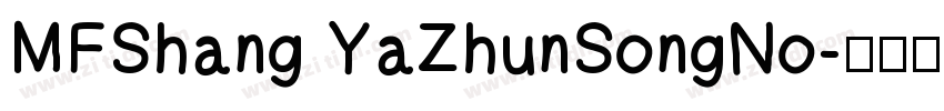 MFShang YaZhunSongNo字体转换
